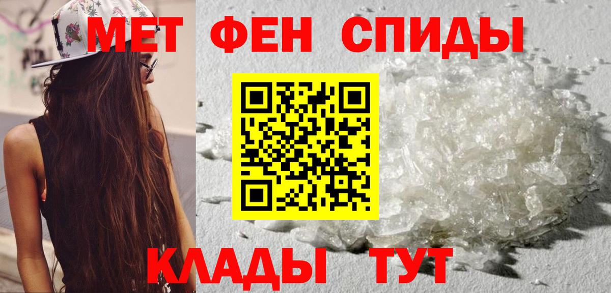 Amphetamine Premium  АМФ  Карасук  Вход с VPN 