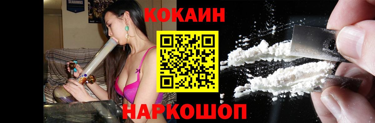 Cocaine Боливия  Вход с VPN  КОКАИН  Карасук 
