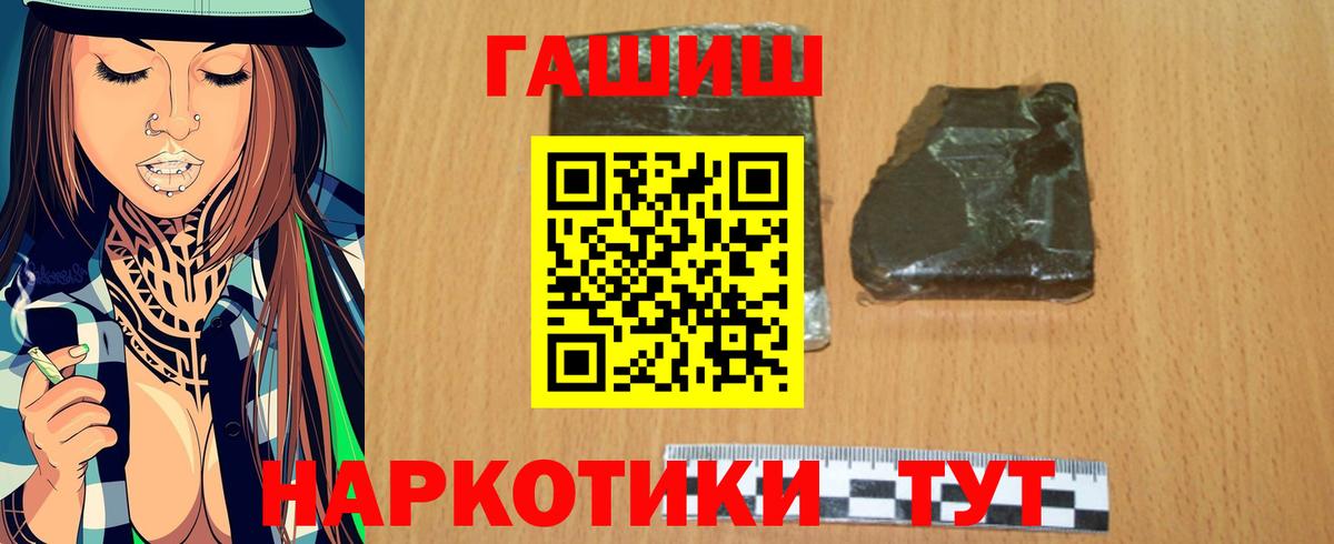 Кокаин  Карасук  Мефедрон   Вход с VPN  ГАШ  МАРИХУАНА  Alpha PVP СОЛЬ  