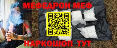 COCAINE Бугуруслан