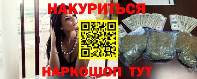 каннабис Бузулук