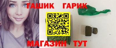 каннабис Бузулук