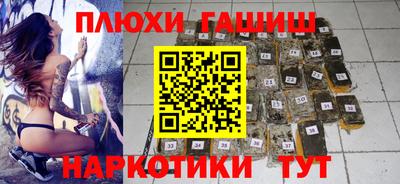 каннабис Бузулук