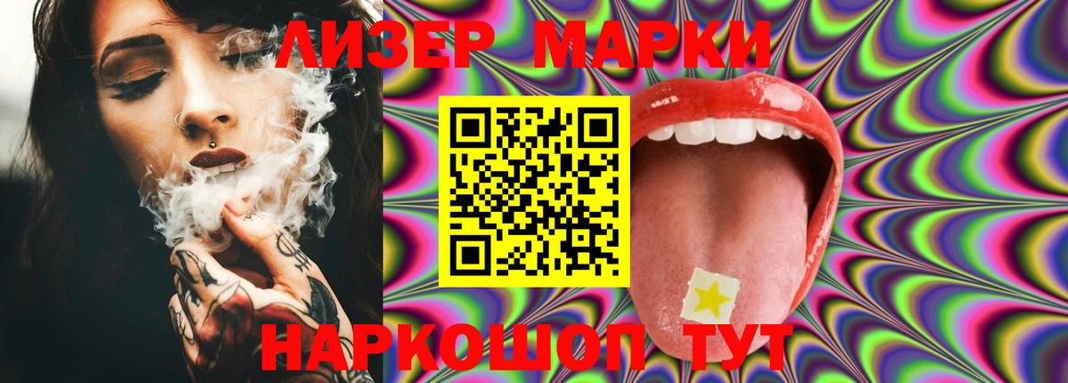 LSD-25 экстази ecstasy  Лсд 25 экстази ecstasy  ЛСД экстази  Вход с VPN  Карасук 