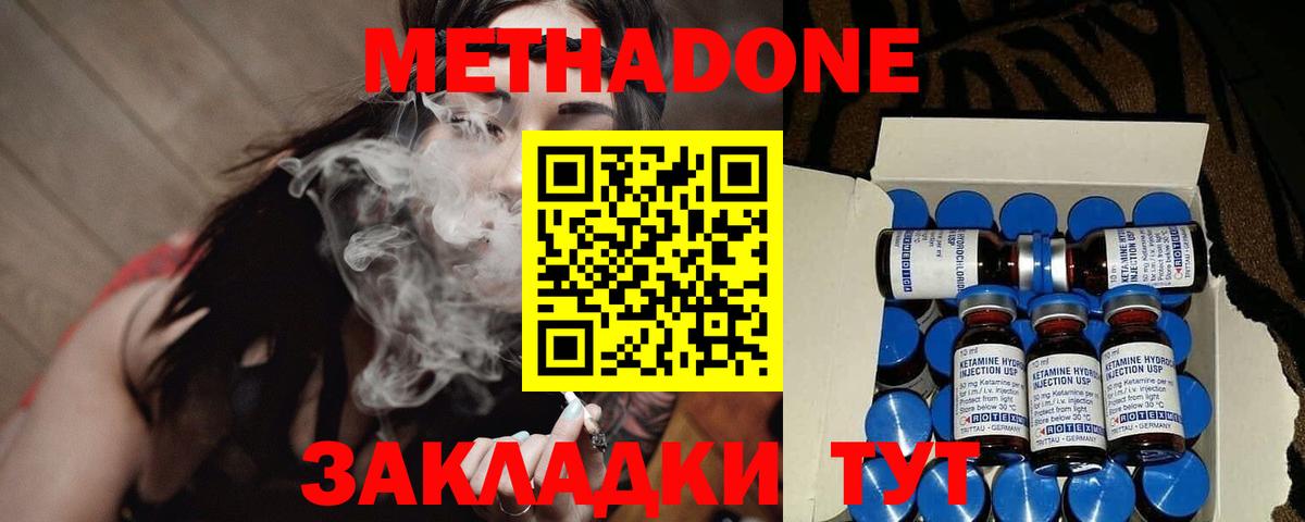 OMG ссылка  Метадон VHQ  Вход с VPN  Карасук 