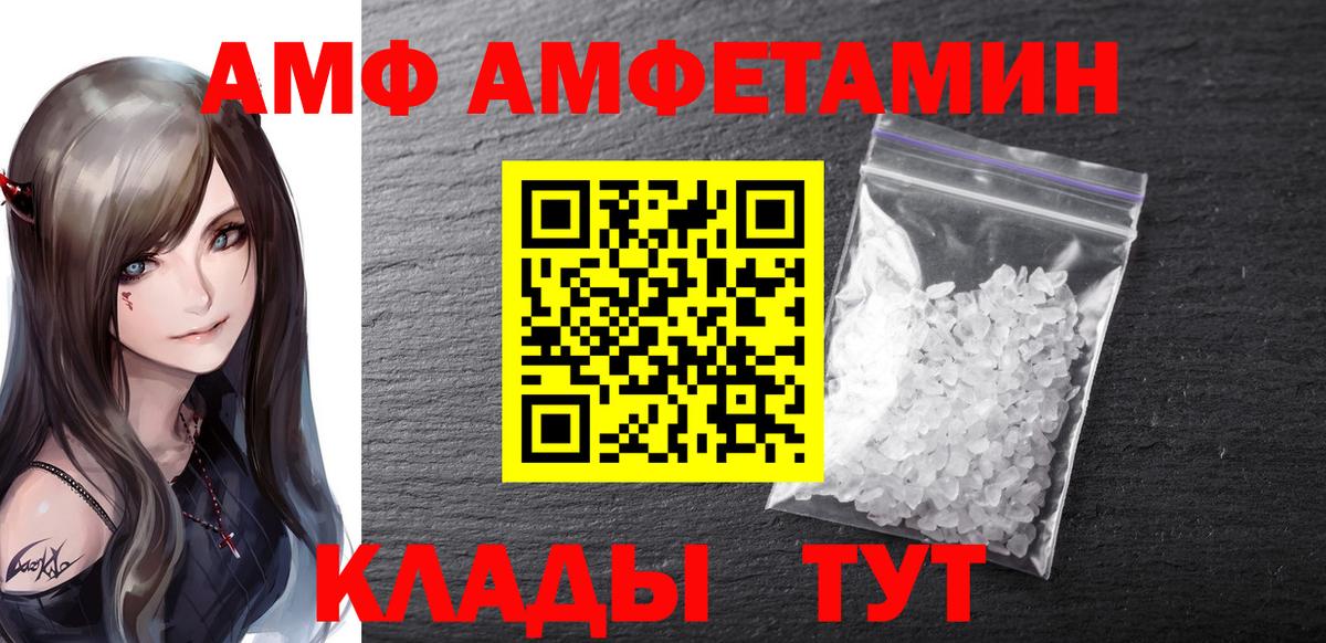 Карасук  Первитин Methamphetamine  Вход с VPN 