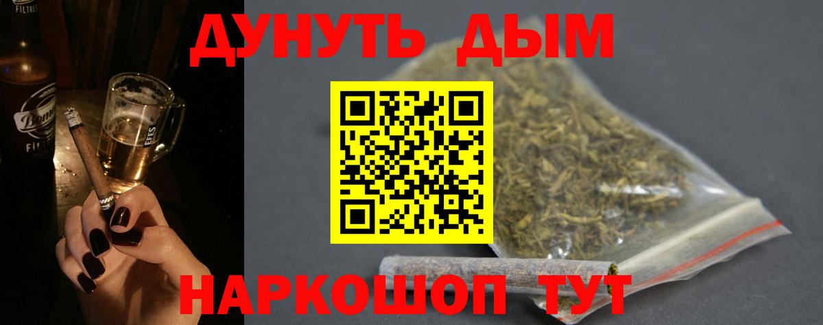 Карасук  МАРИХУАНА Ganja  Конопля тримм  Вход с VPN  Марихуана тримм  Бошки марихуана план 
